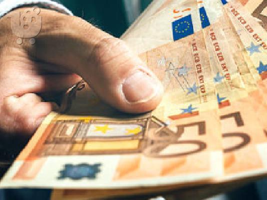 PoulaTo: Πάρτε ένα χαμηλό επιτόκιο δάνειο, εφαρμόστε ΕΔΩ